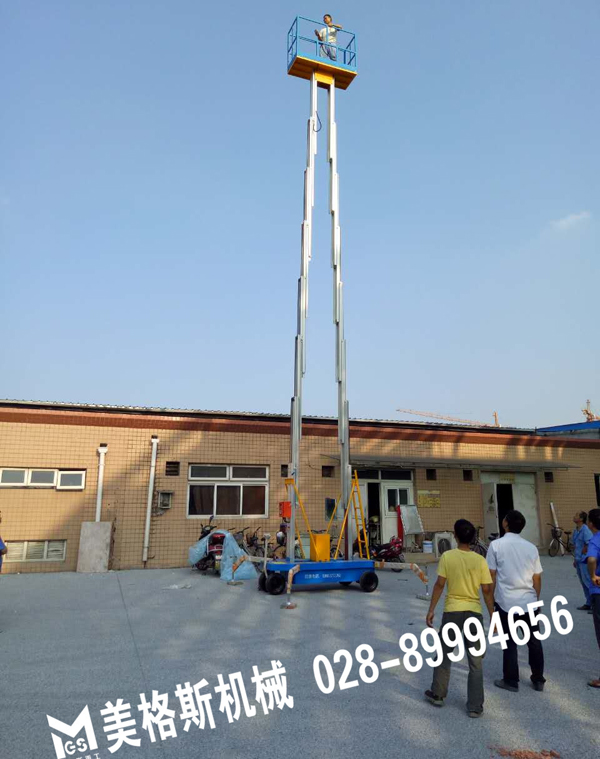 铝合金升降机 铝合金升降机
