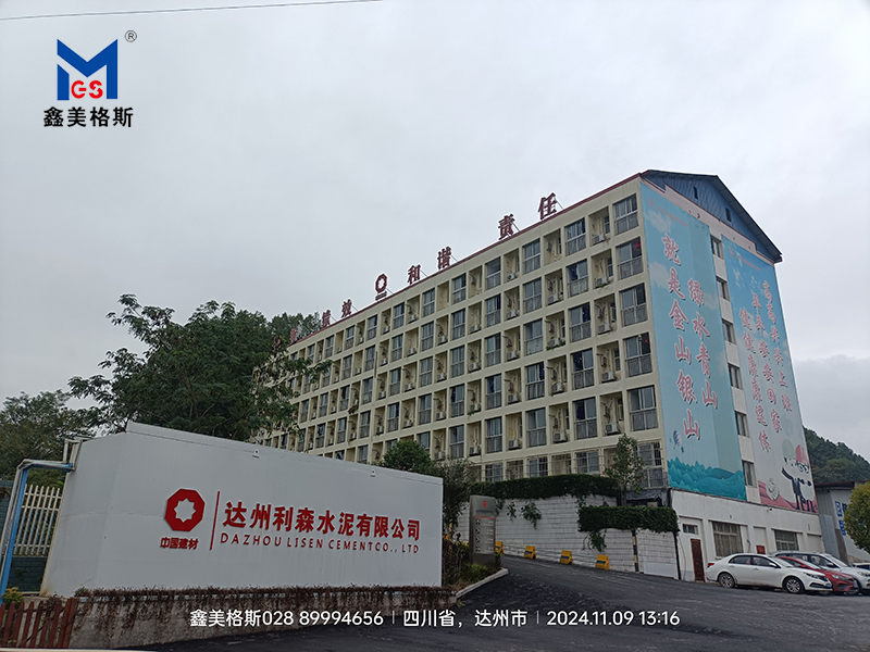 四川达州水泥厂升降平台